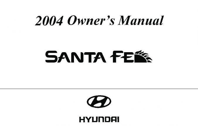 2004 Hyundai Santa Fe Owner's Manual