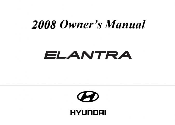 2008 Hyundai Elantra