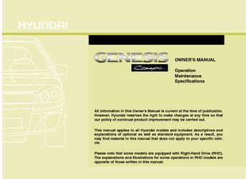 2011 Hyundai Genesis Coupe Owner's Manual