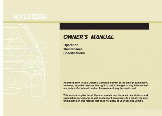 2011 Hyundai Accent Owner's Manual
