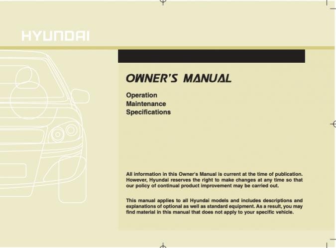 2013 Hyundai Elantra Owner's Manual