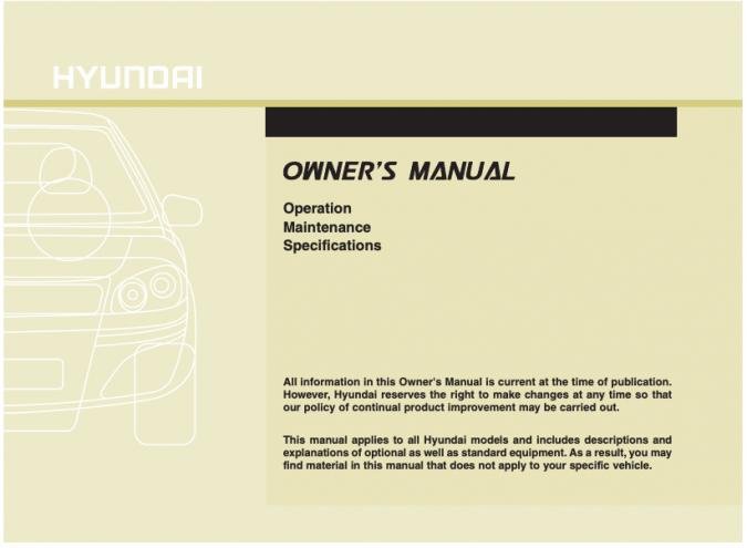 2013 Hyundai Santa Fe Owner's Manual