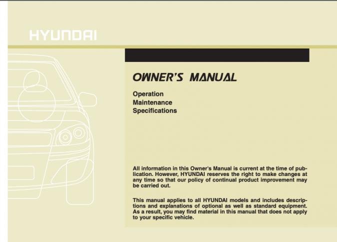 2014 Hyundai Elantra Owner's Manual