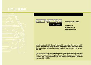 2014 Hyundai Genesis Coupe Owner's Manual