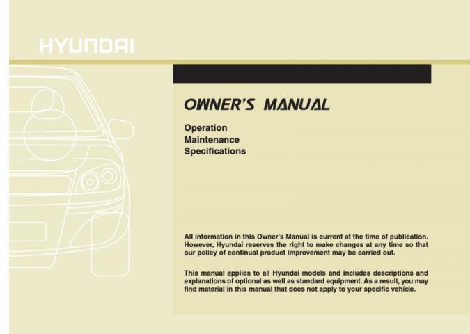 2014 Hyundai Veloster Owner's Manual