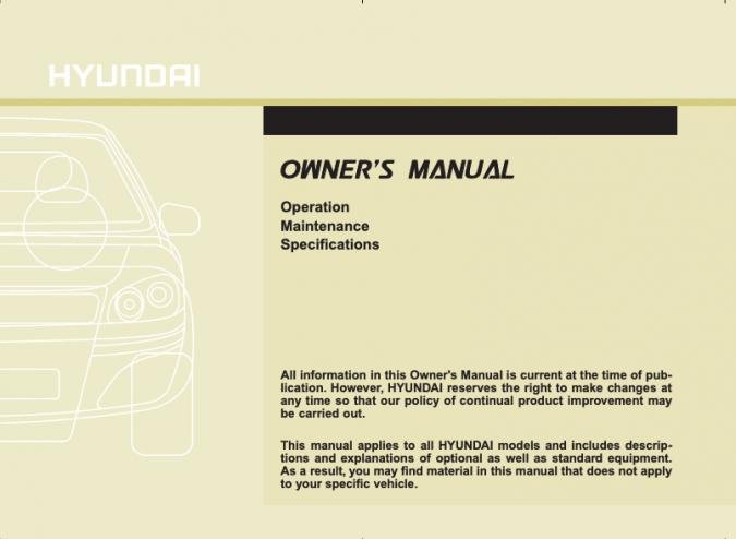 2015 Hyundai Elantra Owner's Manual