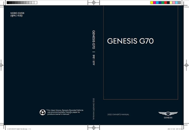 2022 Hyundai Genesis G70 Owner's Manual